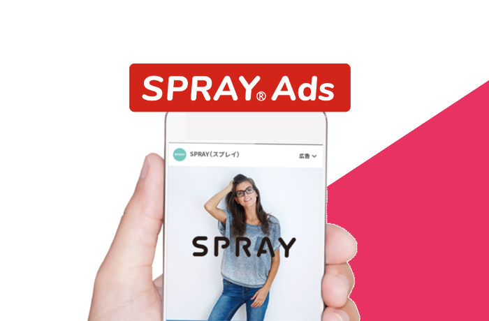 new-ads-ban new-ads-ban